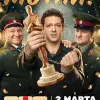 Мотай!