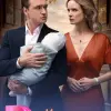 Из сердца прочь