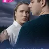 Стокгольмский синдром